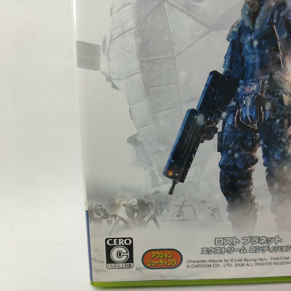 ロスト プラネット ~エクストリーム コンディション~ - Xbox360 Lost Planet: Extreme Condition - Xbox 360 | Capcom | GameStop
