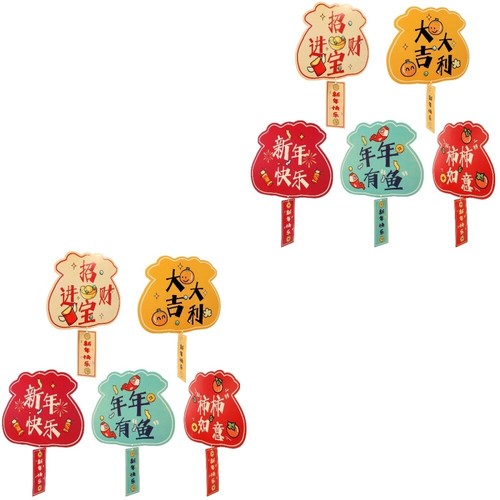 2 Pieces Neujahr Anhänger Hängende Verzierung Des Chinesischen Neujahrs