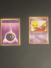 Pocket Monsters / Pokemon TCG Japanese Abra No. 063 Team Rocket - Vintage - WoTC