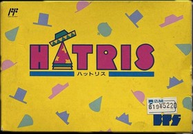 3 Famicom software: "Fist of the North Star 2", "Hattoris", "Tetris Flash"