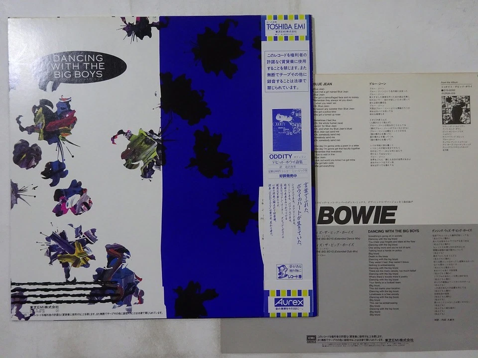 David Bowie Blue Jean (Extended Dance Mix) EMI America S14-106 Japan   LP OBI - Image 2 of 3