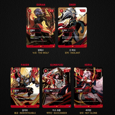KOREAN VERSION] Riftbound x T1 2025 Worlds Champions Signiture