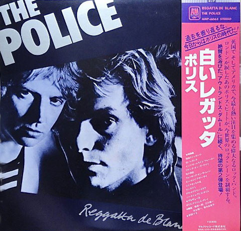 2アルバムセットTHE POLICE Reggatta de Blanc LP 2アルバムセットTHE POLICE Reggatta de Blanc LP The Police