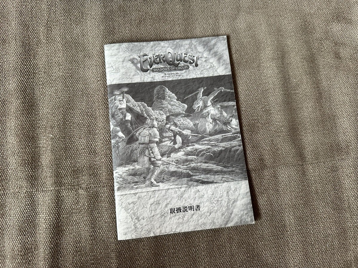 EverQuest: Shadows Of Luclin - Extension PC, Big Box, Neuf Sous Cellophane