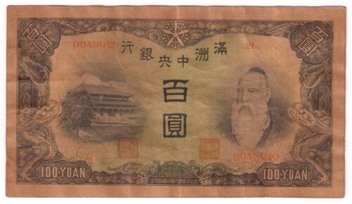 China Manchukuo Manchuria WW2 Japan (1938) 100 Yuan, Pick J-133 (Circulated) - Picture 1 of 2