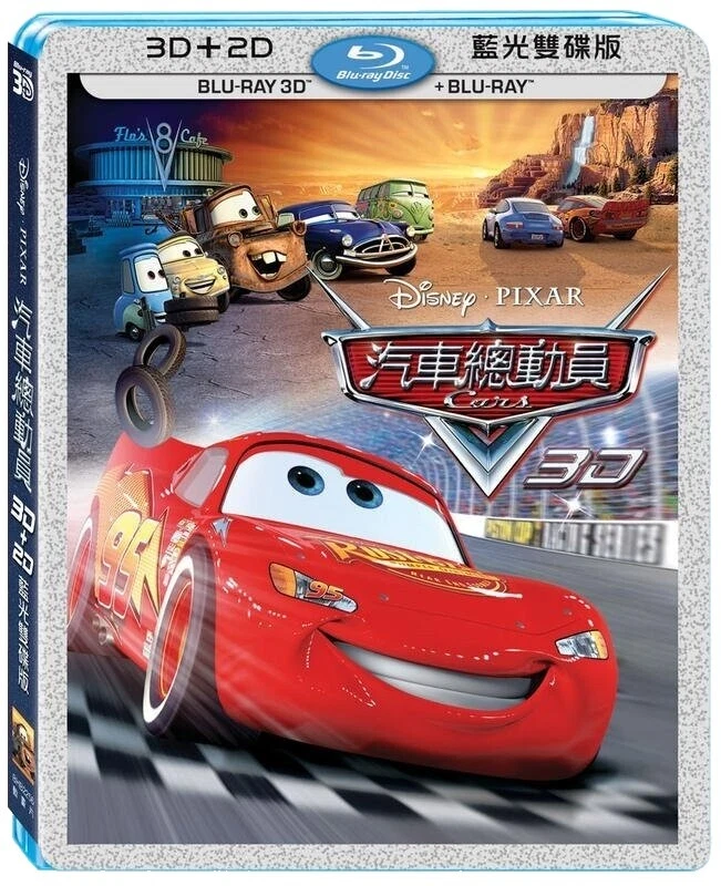 Cars 3D DVDs & Blu-ray Discs
