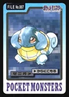 SQUIRTLE NO. 007 CARDDASS SERIES 3-4 POCKET MONSTERS POKEMON JAPANESE