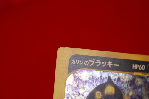 *A+ rank* Pokemon Card Karen's Umbreon 091/141 Holo Rare!! VS 1st Japanese #3182 - Picture 8 of 18