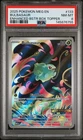 2025 POKEMON MEG EN-MEGA EVOLUTION #133 BULBASAUR ENHANCED BSTR BOX TOPPER PSA 8
