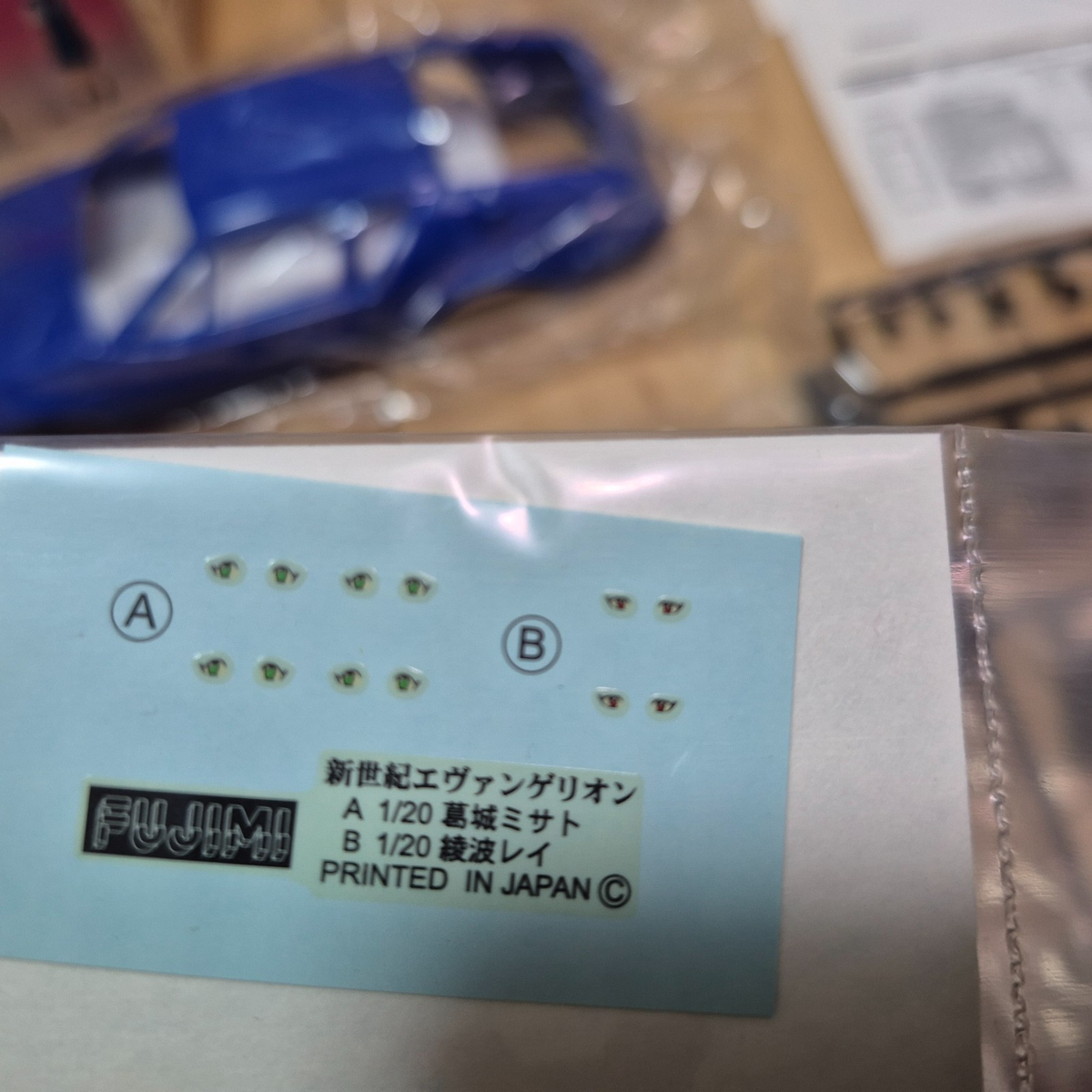 Fujimi 1/20 Renault Alpine A310 V6 Kai 2015 Type Evangelion