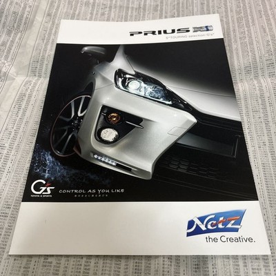 Toyota Prius Special Edition Limited S Touring Selection G'S Catalog