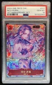 Nico Robin 1st Anniversary | eBay