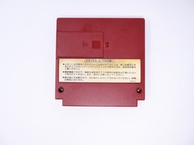 FOR PARTS FAMILY BASIC V3 Famicom Computer FC Nintendo Japanese US Seller
