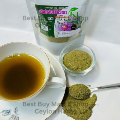 Pure Heenbovitiya (Osbeckia octandra) Powder Sri Lankan Herbal Liver Cleanse