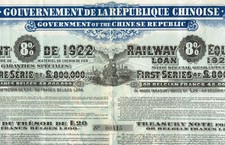 CHINA REPUBLIC RAILWAY EQUIPMENT LOAN 1922 stock certificate / bond