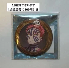 Demon Slayer: Kimetsu No Yaiba Mugenjou Ufotable Third Season Collaboration Cafe