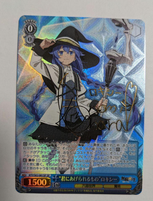 Weiss Schwarz Card Roxy MTI/S83-081SP Musyoku Tensei Signed