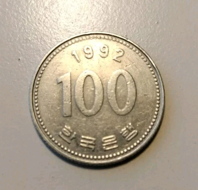 1992 South Korea, 100 Won - Image 4 of 4