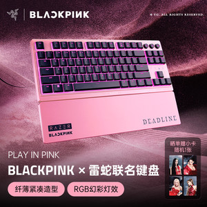 Razer x Black Pink Ornata V3 Tenkeyless Low-profile RGB Mechanical Keyboard
