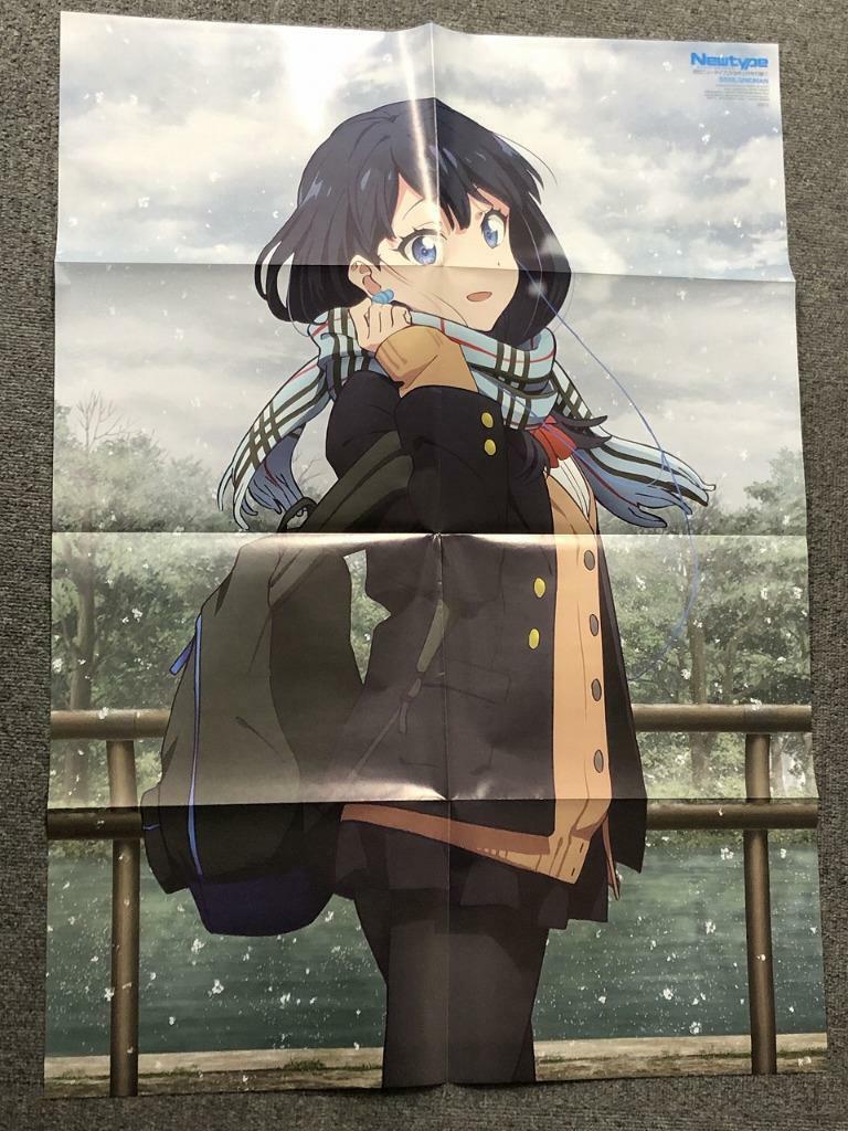 【訳あり】SSSS.GRIDMAN非売品限定B2ポスター SHIBUYA SCRAMBLE FIGURE、TVアニメ『SSSS.GRIDMAN』より「新条
