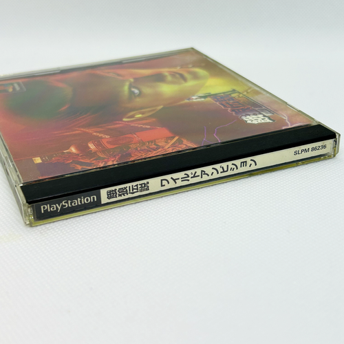 PS Garou Legend Wild Ambition Fighting Japanese Game from Japan - Picture 7 of 7
