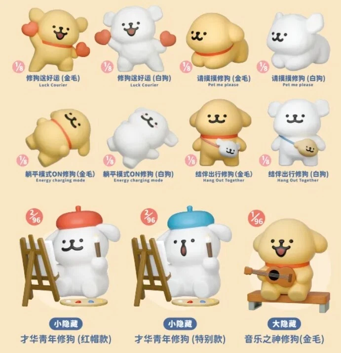 TOYZEROPLUS Maltese Friendship Enjoy Your Company Confirmed Blind