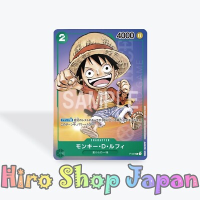 One Piece Card Game Monkey D Luffy Saikyo JUMP June 2023