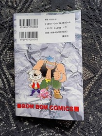 Capcom Power Stone japanese manga book Dreamcast 