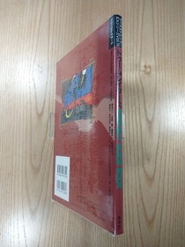 Tomb Raider Perfect Guide Book PS1, Saturn Strategy, Free Shipping, Used