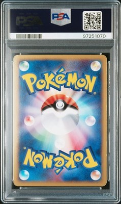 Chikorita 003/018 McDonald's Pokemon-E Minimum Pack Holo (Japanese