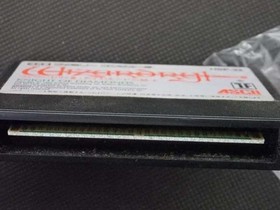 ASCII Famicom Soft Wizardry 3 Knight of Diamond Used