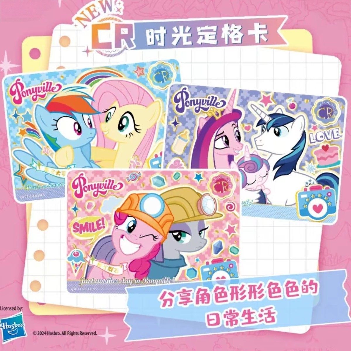 KAYOU My Little Pony Fun Shadow Pack Vol 3 Booster Box 30 Packs [CN] | eBay