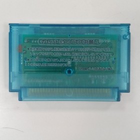 Konami Salamander Famicom Game Cart Used with Damage Box