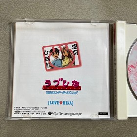 Dreamcast Software Love Hina Sudden Engagement Happening