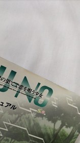 ELF: The Girl Who Sings Love at the End of the World Sega Saturn Soft