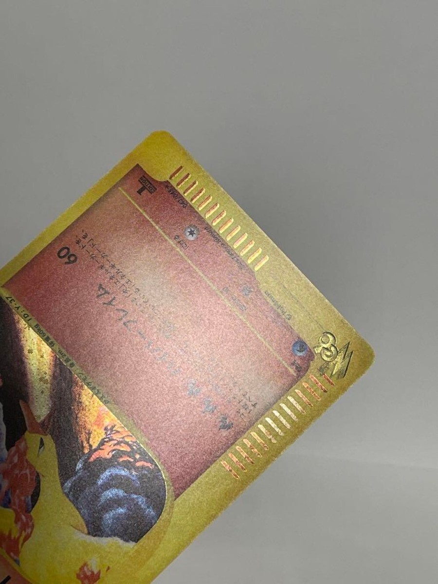Moltres Holo 043/048 1st Edition Web 2001 Pokemon Card Japan Moltres Holo 043/048 1st Edition Web 2001 Pokemon Card Japan