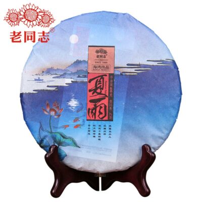 400g Pu'er Cooked Tea, Haiwan Tea, Old Comrade Pu'er Tea
