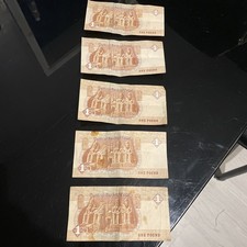 5 Egyptian One Pound Bank Notes 