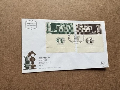 Chess Topical FDC Sheet (234) 1964 Israel +XVI Olympiade D'Echecs #269-70 (A) - Image 1 of 2