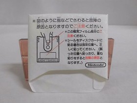 NES Disk System -- PUTT PUTT GOLF -- Box. Famicom, Japan game. 9918