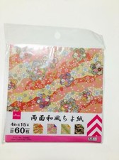 DAISO Double-sided Japanese-style Chiyogami Japan beautiful Handmade 120 sheets