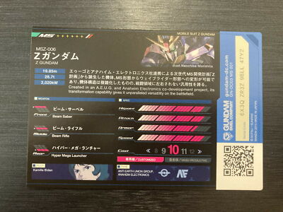GN-DC03 MS001 Zgundam Gundam DUEL COMPANY Best Rare Japanese Card