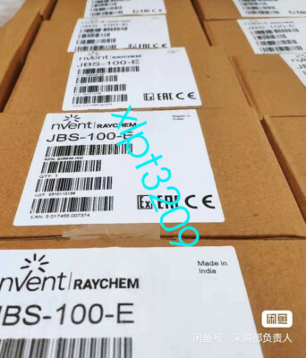 JBS-100-E NEW Junction Box 