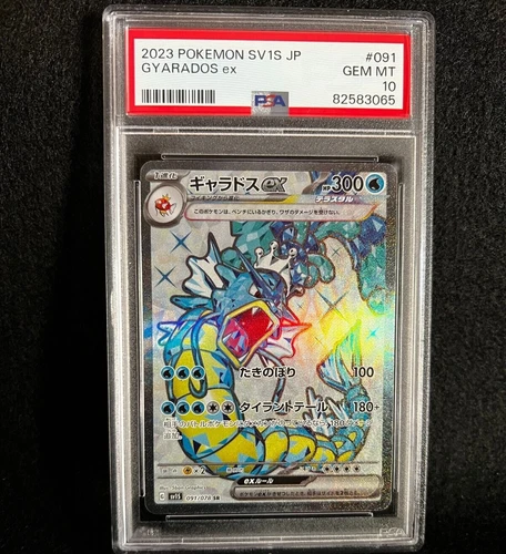 Pokemon Japanese GYARADOS 091/078 SR (2023 sv1V Violet ex) PSA 10