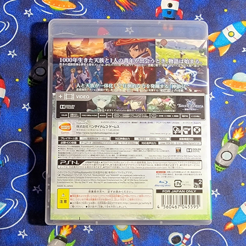 Tales of Zestiria PS3 PlayStation 3 - Japan Import US Seller - Image 4 of 4