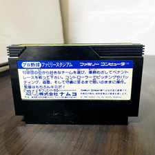 Jeu MSX2 - Family Stadium Professional Baseball (1986) | Version Japonaise ? | Bon état, Testé