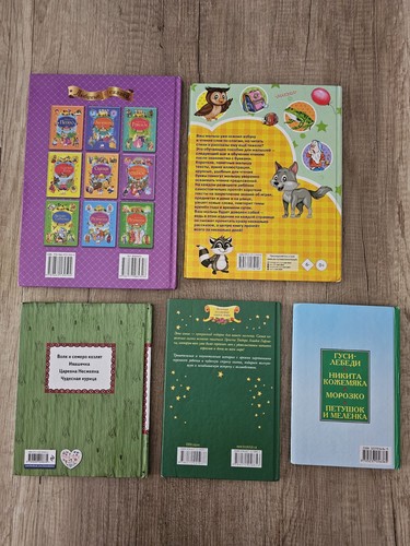 Kinder Bücher Märchen auf Russisch Neu 5 Stück - Bild 7 von 7