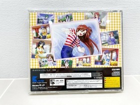 Welcome to Sega Saturn Pia Carrot!! [F5826-007]052