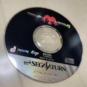RADIANT SILVERGUN Saturn Software Japan z8