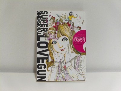 Super-Dimensional Love Gun by Shintaro Kago -Japanese Horror Manga EroGuro Comic